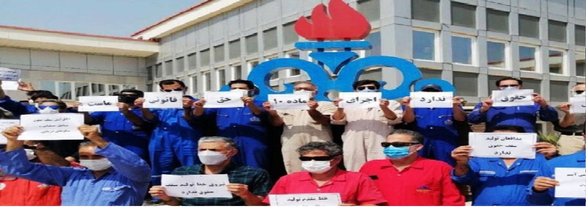 مطالبات کارکنان رسمی از وزیر نفت