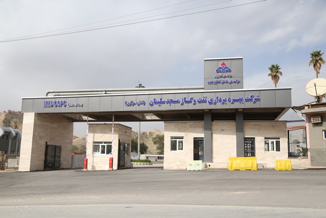 بازداشت کارمند شرکت نفت مسجدسلیمان به اتهام اختلاس و فساد مالی