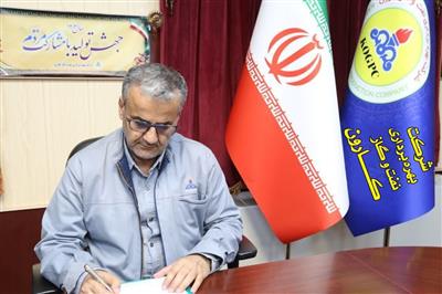 پیام مدیر عامل شرکت بهره برداری نفت و گاز کارون به مناسبت برگزاری پانزدهمین نمایشگاه ساخت تجهیزات صنعت نفت خوزستان