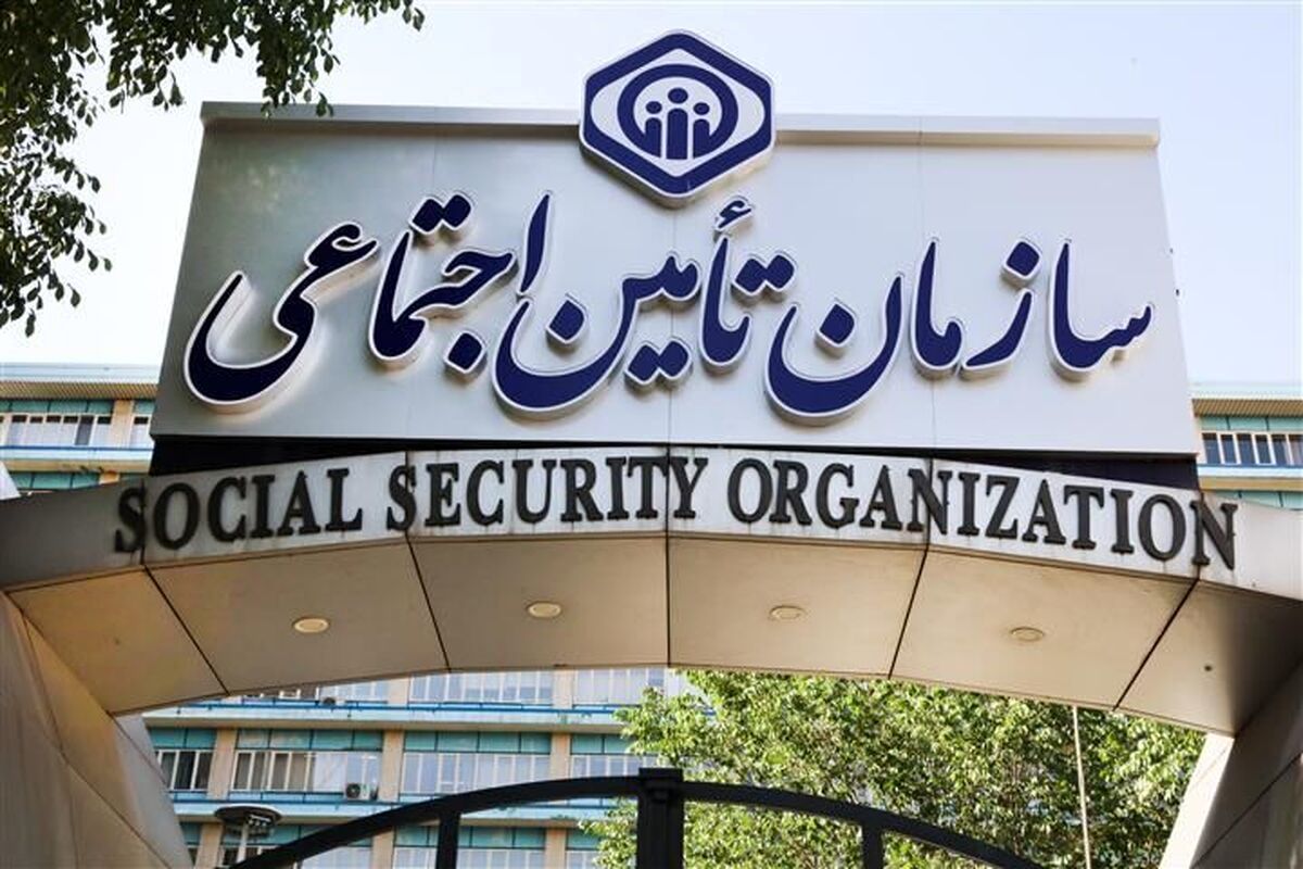 طرح جدید تامین اجتماعی: افزایش مبنای محاسبه حقوق بازنشستگی به ۳۱ ماه  