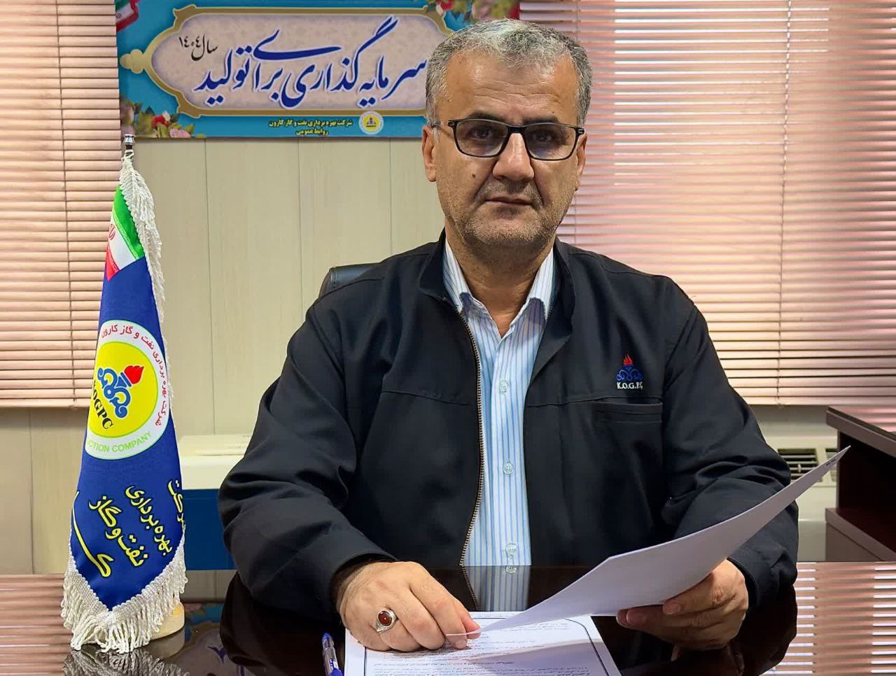 مدیر عامل شرکت بهره برداری نفت و گاز کارون؛ سهم چشمگیر اقدامات ترمیمی شرکت کارون در تحقق 106 درصدی تعهدات تولید