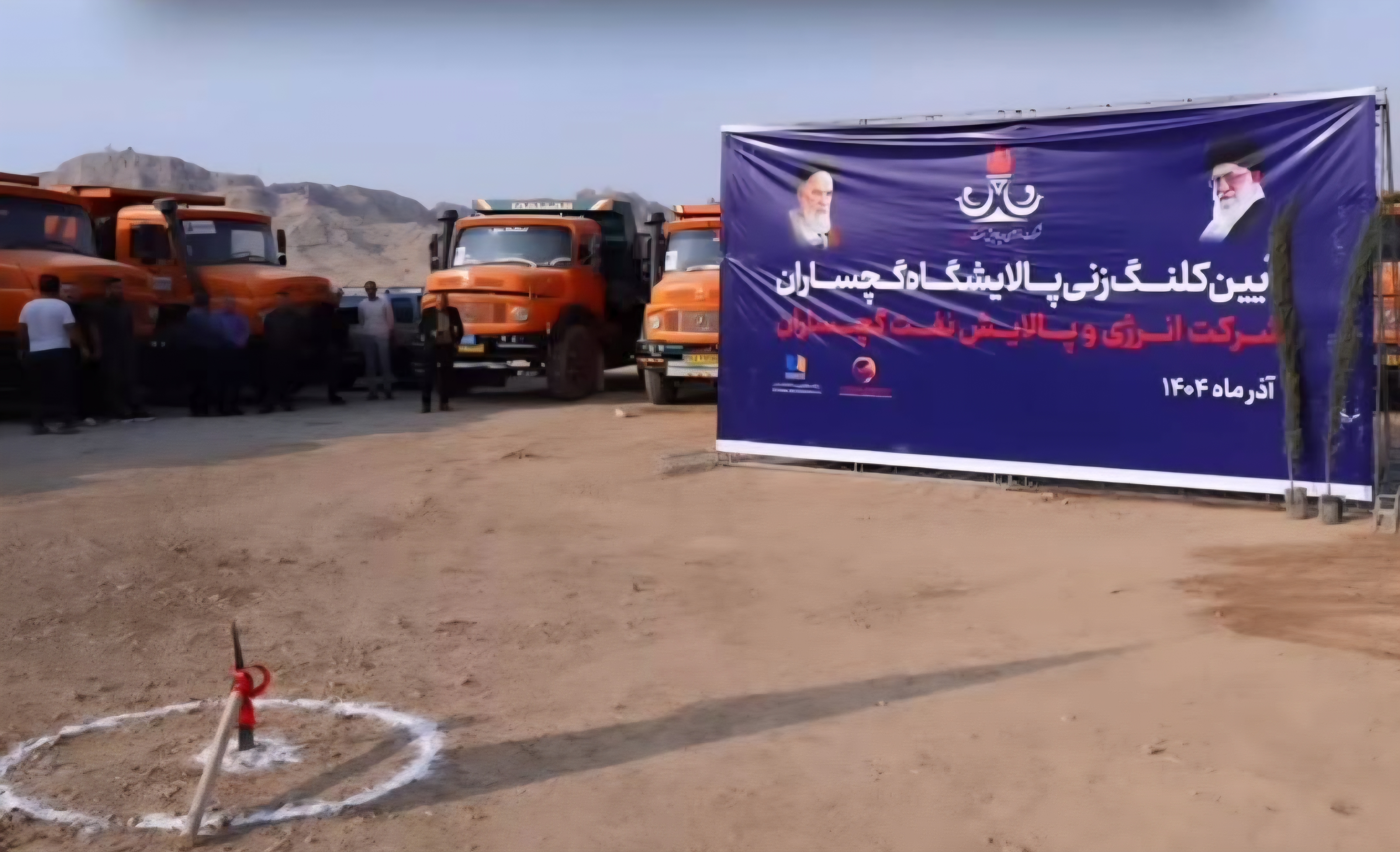 آغاز مرحله اجرایی احداث پالایشگاه گچساران/ گام بلند برای اشتغال‌زایی و توسعه زیرساخت‌های پالایشی در تراز ملی