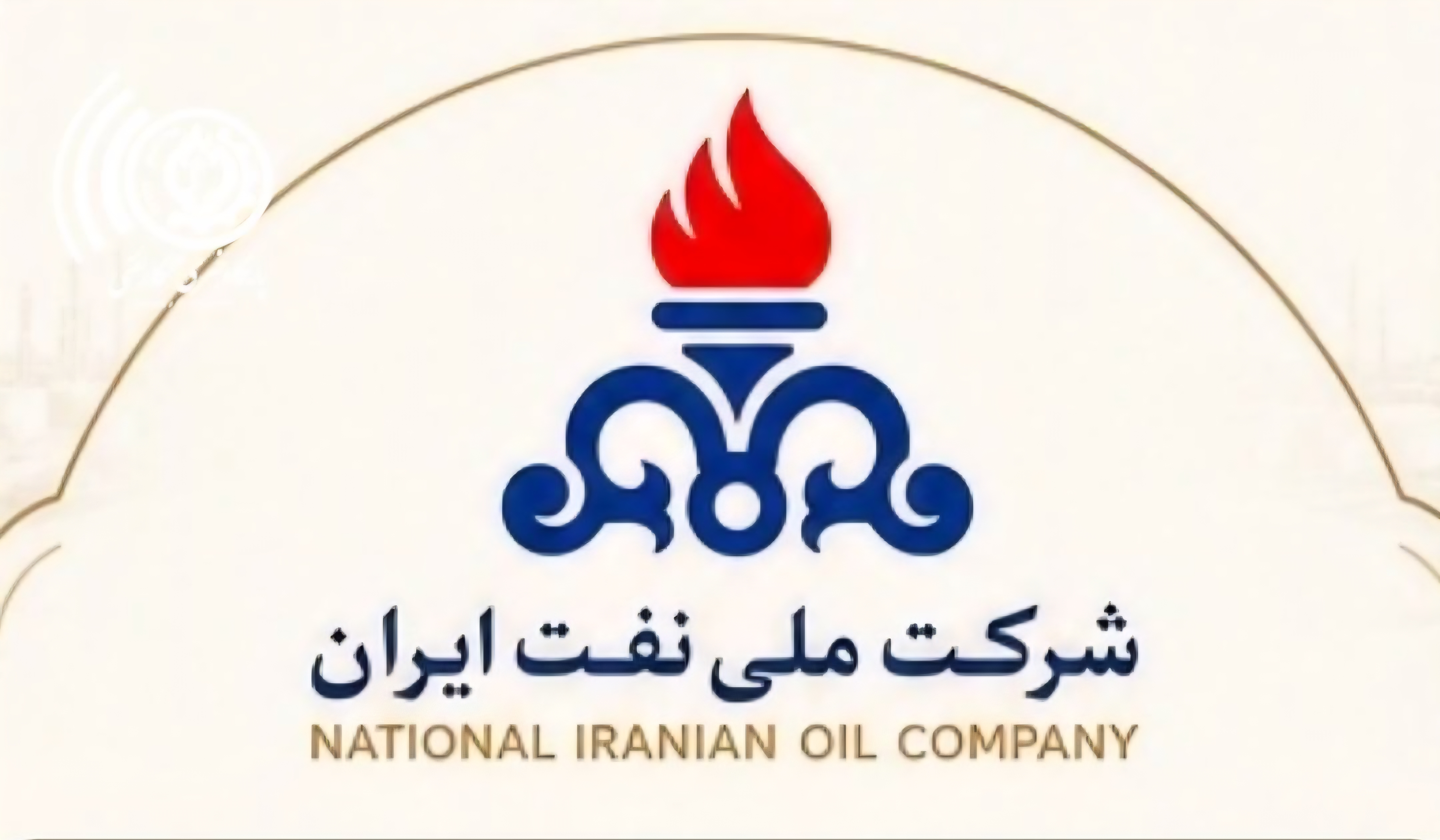 آرم شرکت ملی نفت؛ نماد مالکیت، قدرت و تاریخ صنعتی ایران