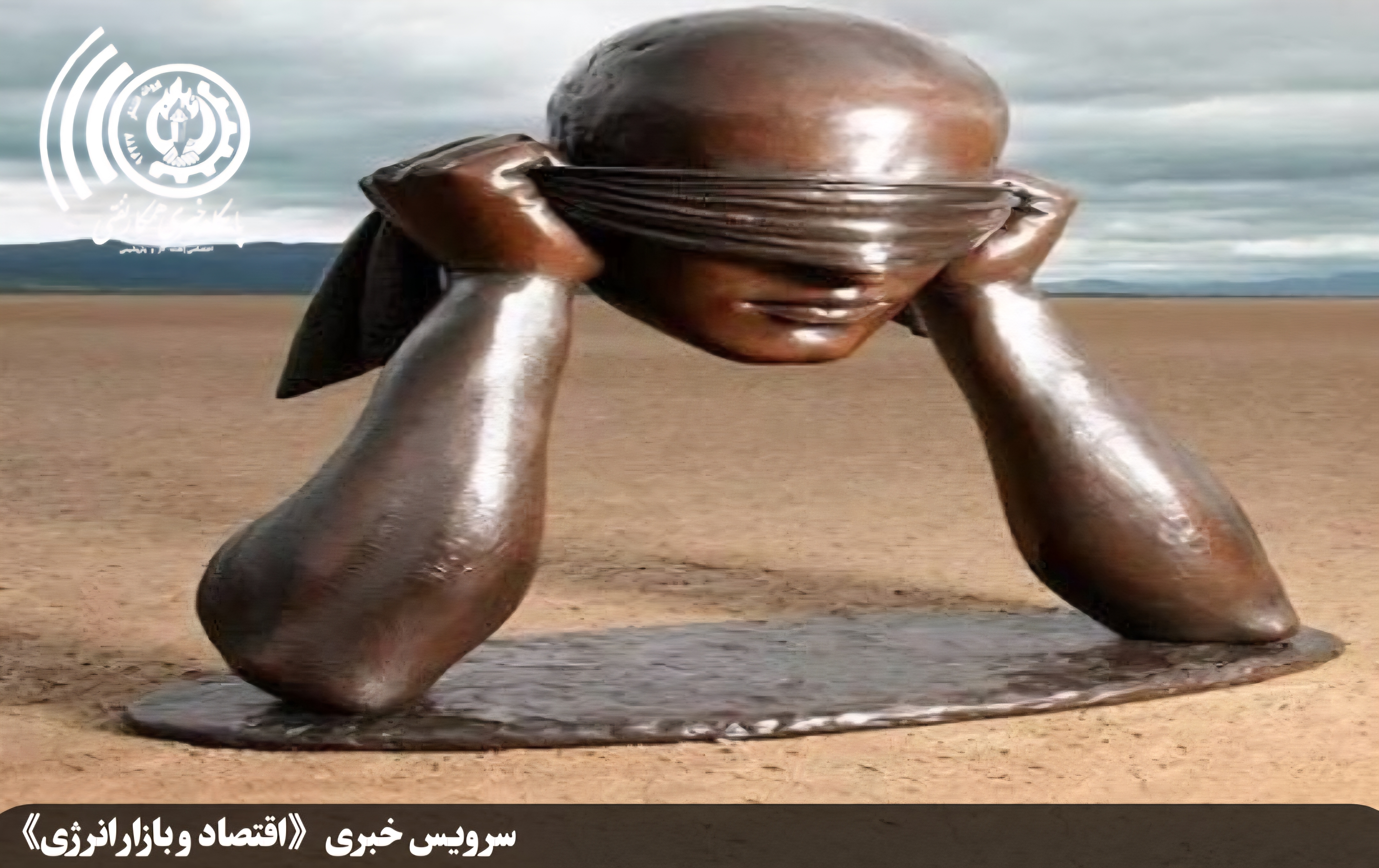 وقتی پدیده 