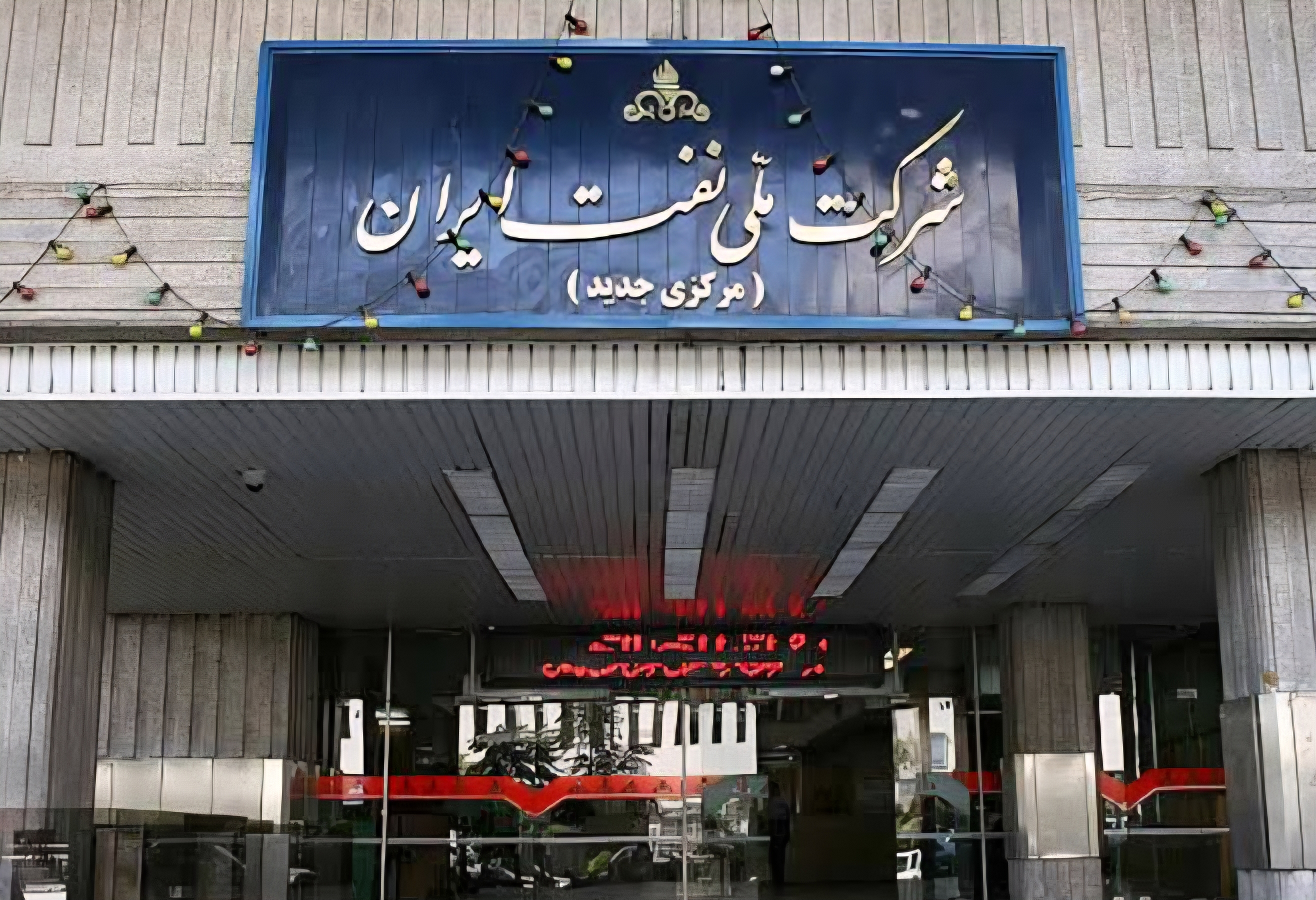 تلاش تیم‌های منابع انسانی برای نهایی‌سازی شایستگی‌ها پیش از پرداخت حقوق اردیبهشت