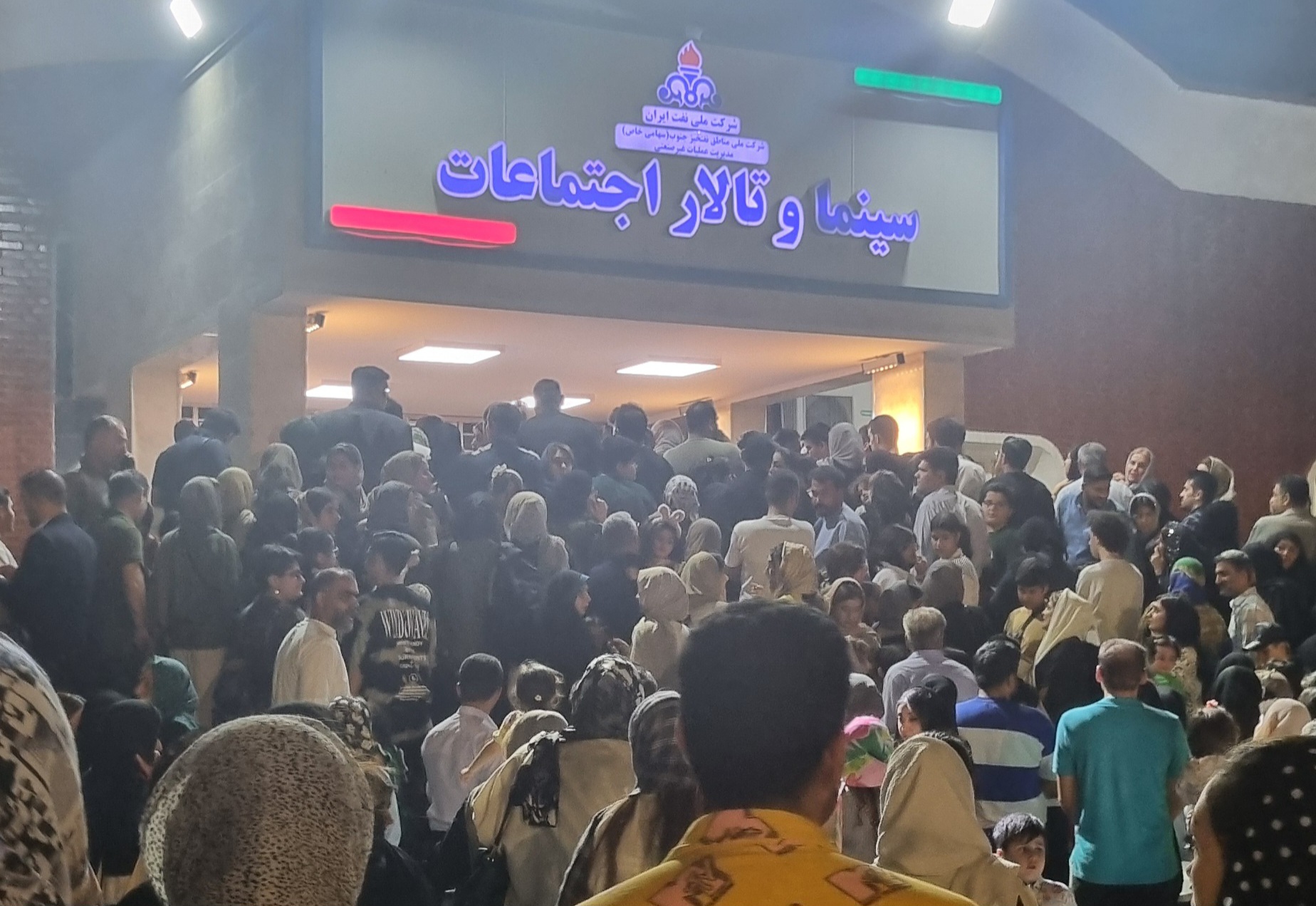 بزرگترین تولید کننده نفت ایران توان برگزاری یک جشن ساده را ندارد
