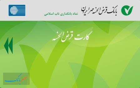 پرداخت مزایای خرید کالای ایرانی کارکنان ارکان ثالث