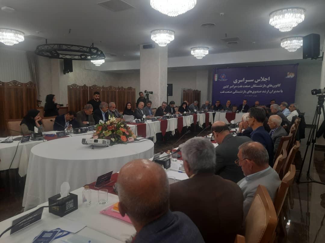 مدیران کانون های بازنشستگی نفت، نمیشه همیشه شعبون یک بار هم رمضون