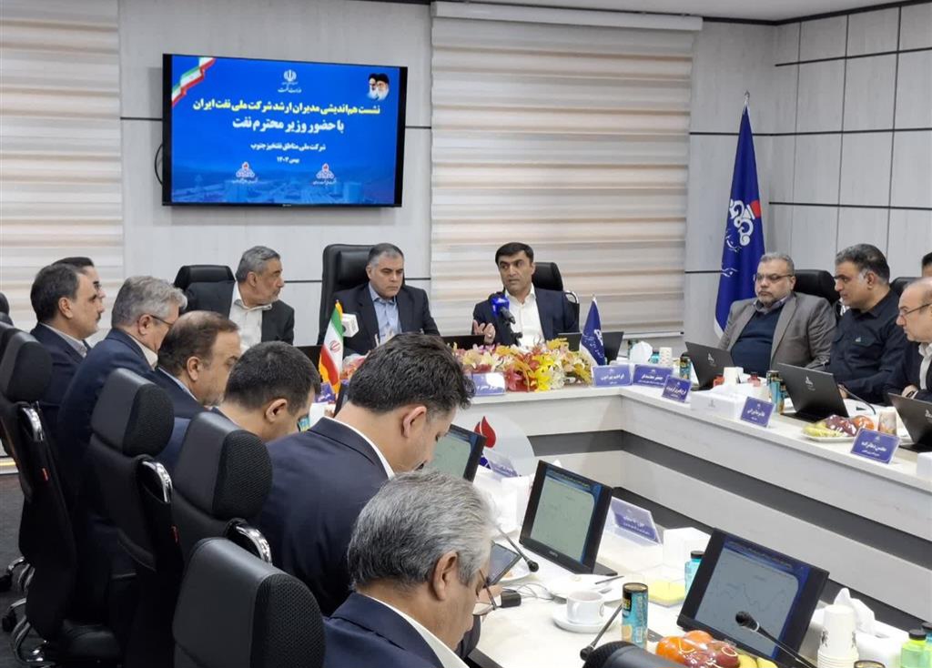 جلسه وزیر نفت با مدیران ارشد شرکت ملی نفت ایران در اهواز برگزار شد